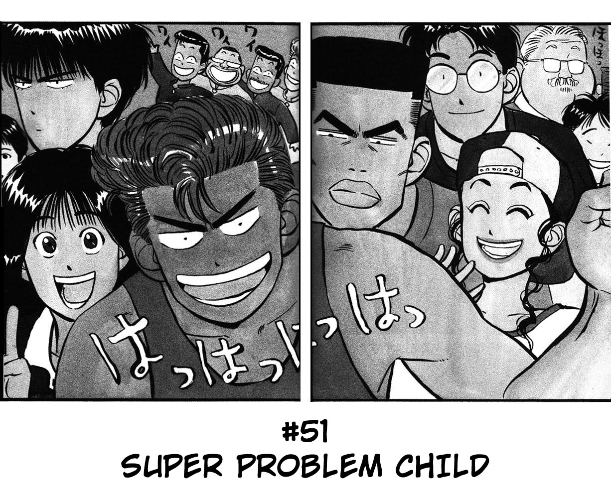 Slam Dunk chapter 263 page 2