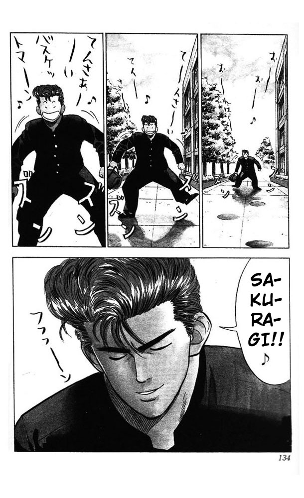 Slam Dunk chapter 263 page 5