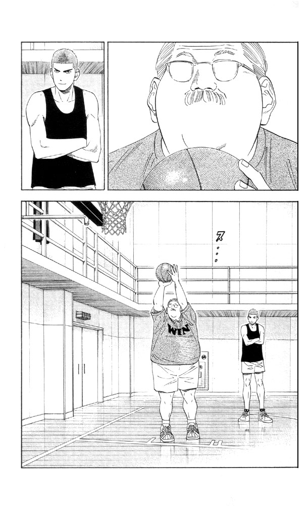 Slam Dunk chapter 268 page 13
