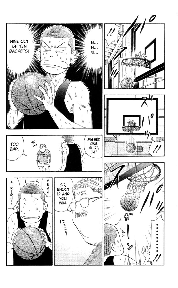 Slam Dunk chapter 268 page 16