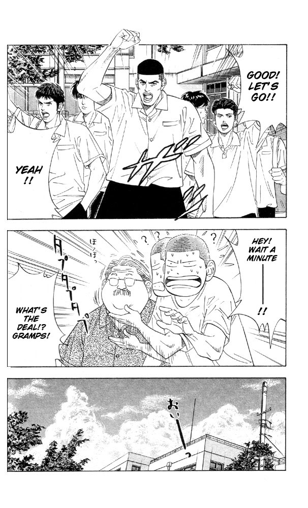 Slam Dunk chapter 268 page 4
