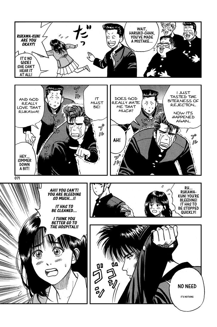 Slam Dunk chapter 3 page 14