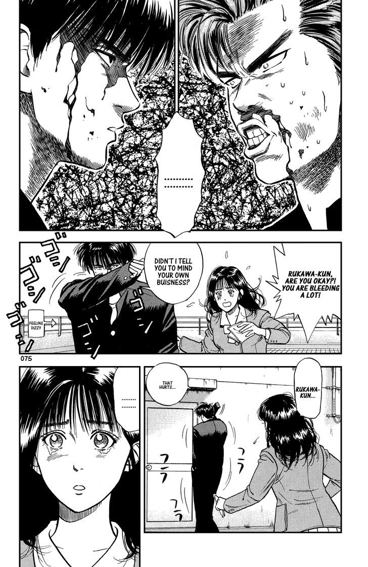 Slam Dunk chapter 3 page 18