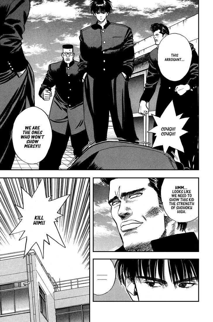 Slam Dunk chapter 3 page 2