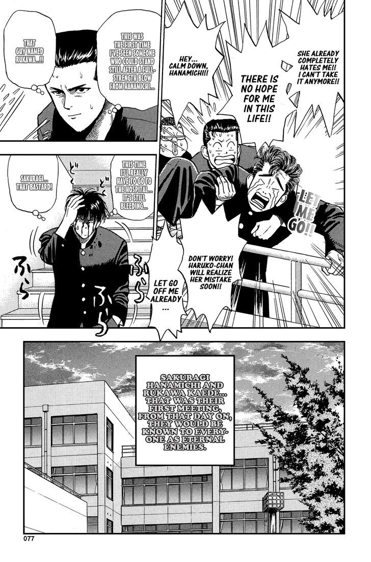 Slam Dunk chapter 3 page 20