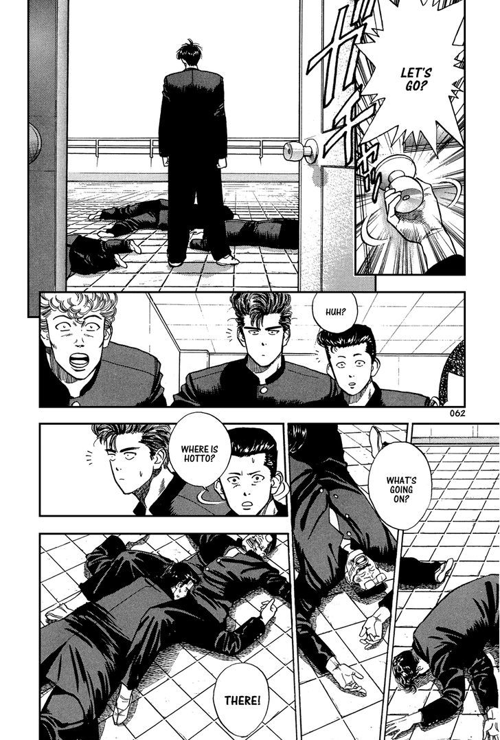 Slam Dunk chapter 3 page 5