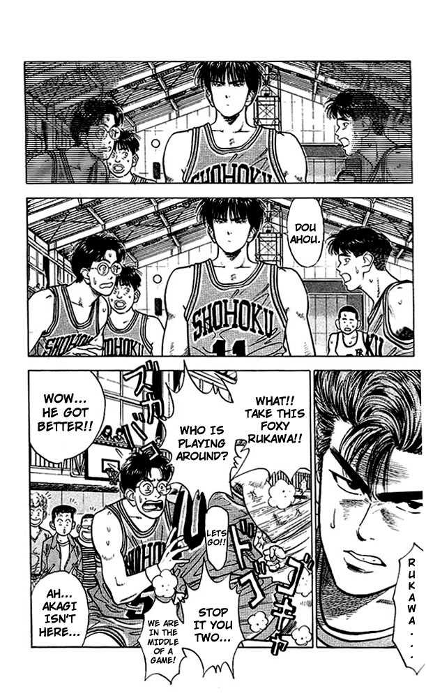 Slam Dunk chapter 34 page 18