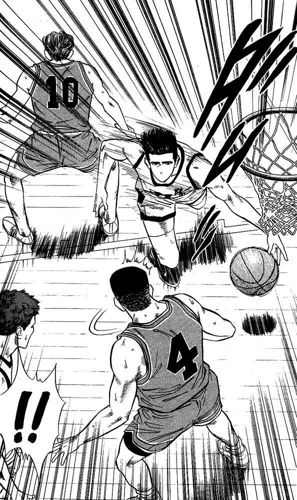 Slam Dunk chapter 41 page 14