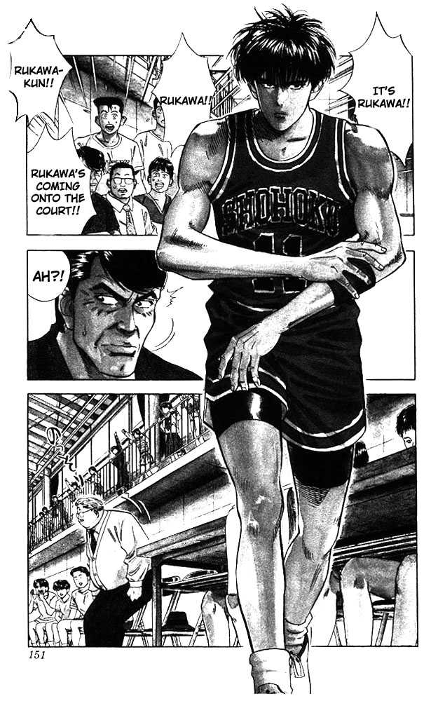 Slam Dunk chapter 43 page 4