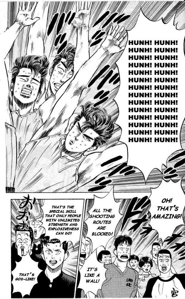 Slam Dunk chapter 5 page 16