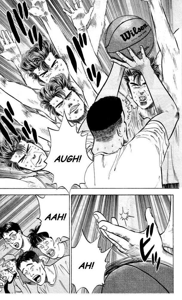 Slam Dunk chapter 5 page 17