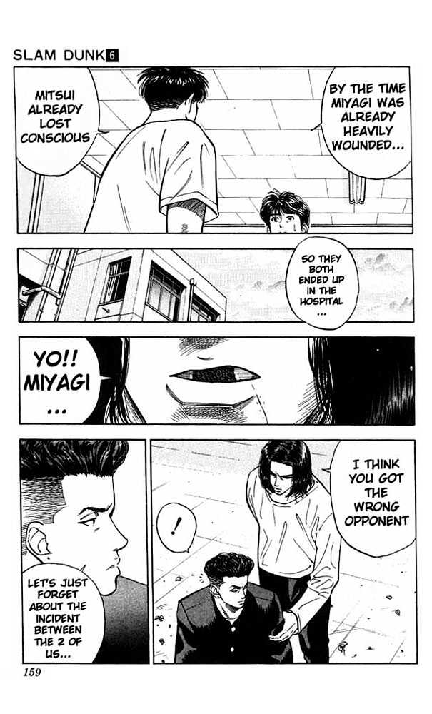 Slam Dunk chapter 52 page 11