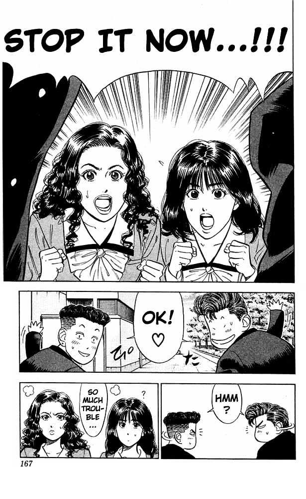 Slam Dunk chapter 52 page 19