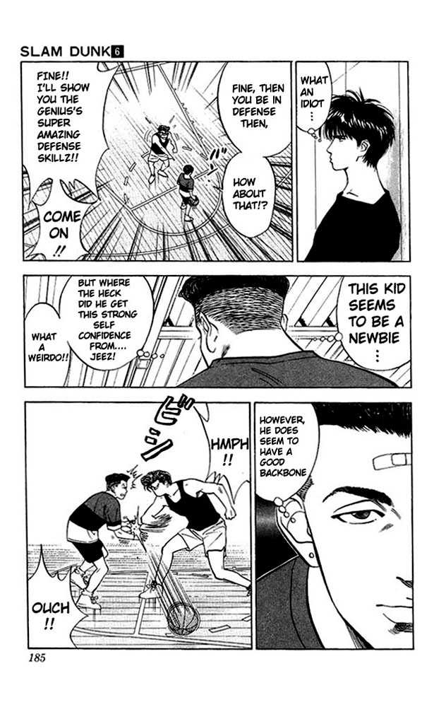 Slam Dunk chapter 53 page 17