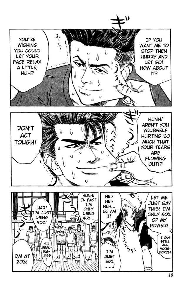 Slam Dunk chapter 54 page 15