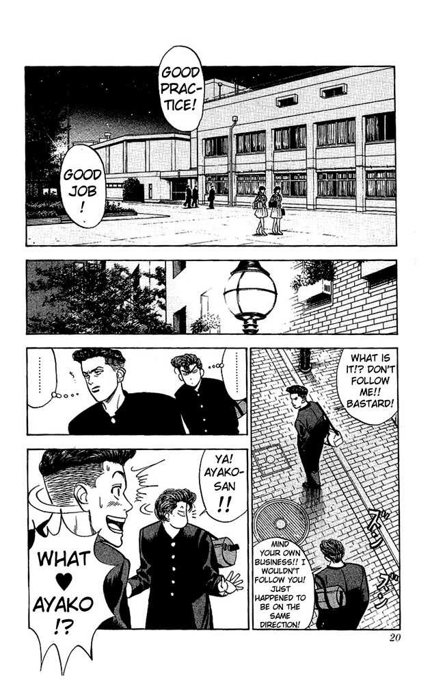 Slam Dunk chapter 54 page 17