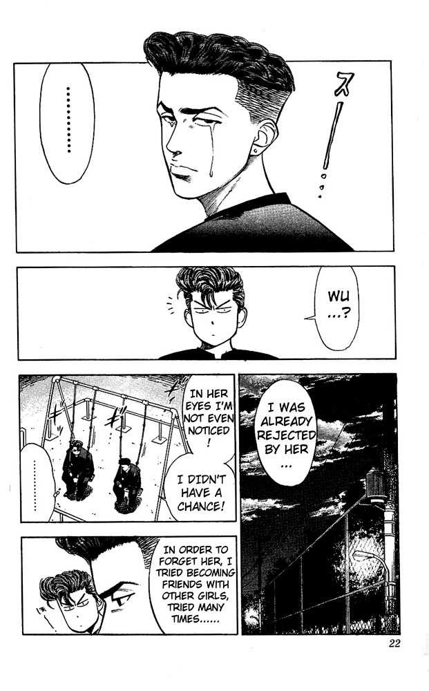 Slam Dunk chapter 54 page 19