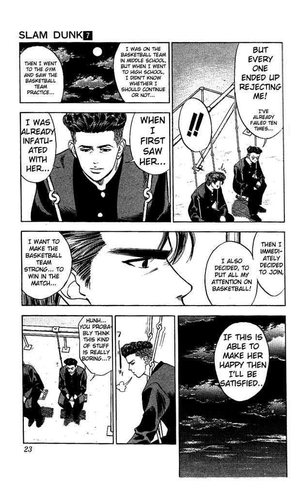 Slam Dunk chapter 54 page 20