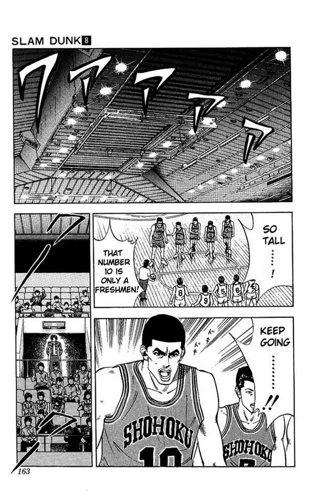 Slam Dunk chapter 70 page 15