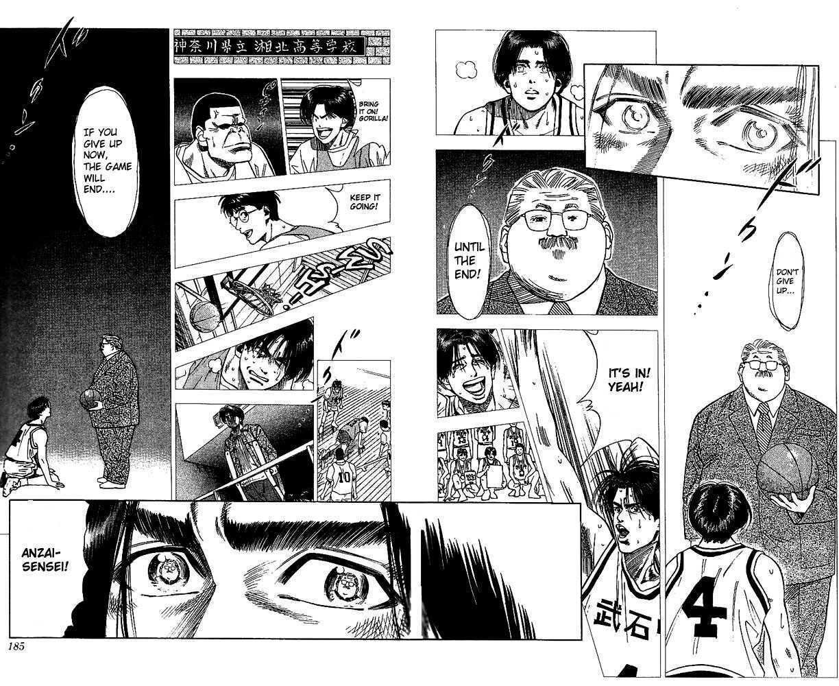 Slam Dunk chapter 71 page 16