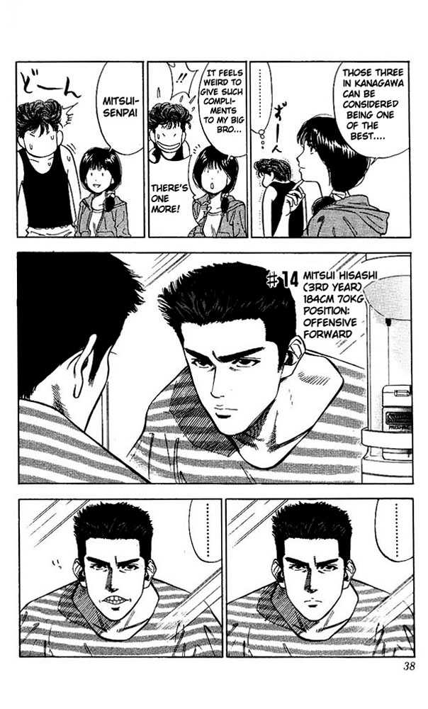Slam Dunk chapter 73 page 11