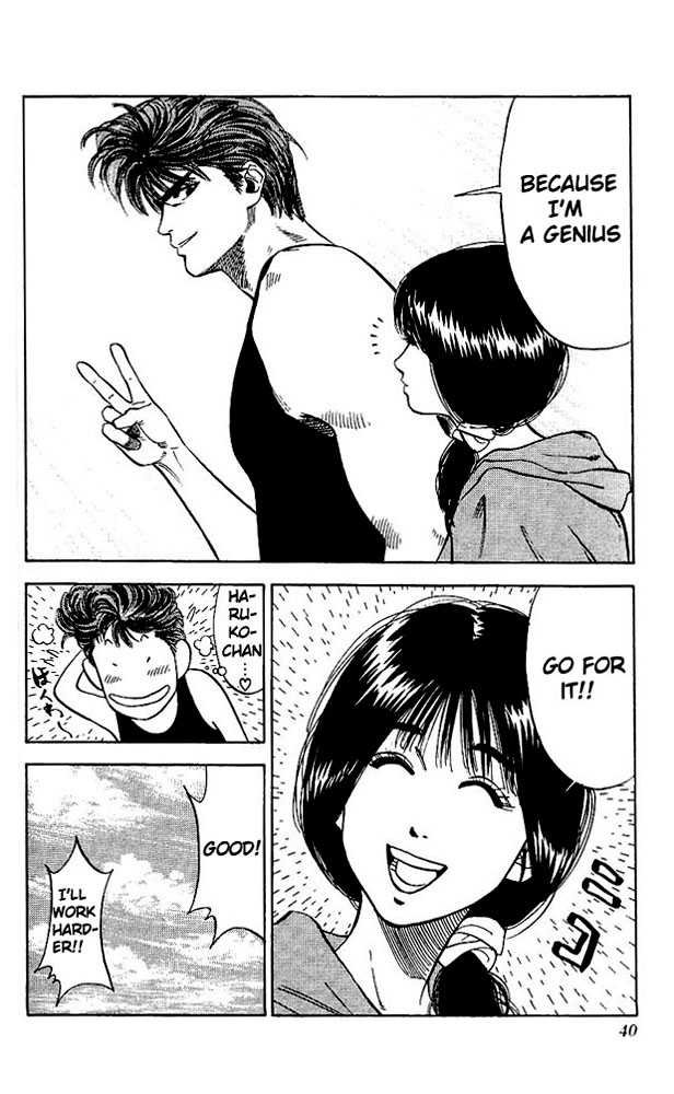 Slam Dunk chapter 73 page 13