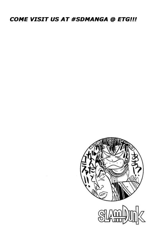Slam Dunk chapter 73 page 18