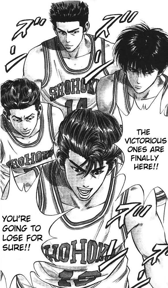 Slam Dunk chapter 74 page 17