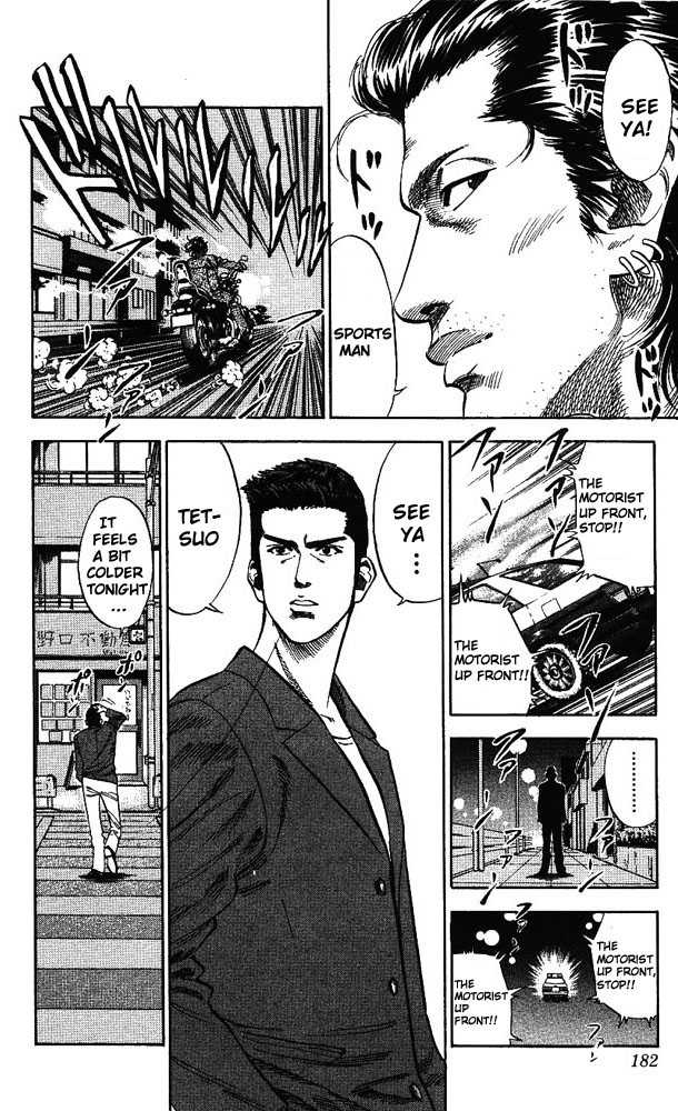 Slam Dunk chapter 80 page 14