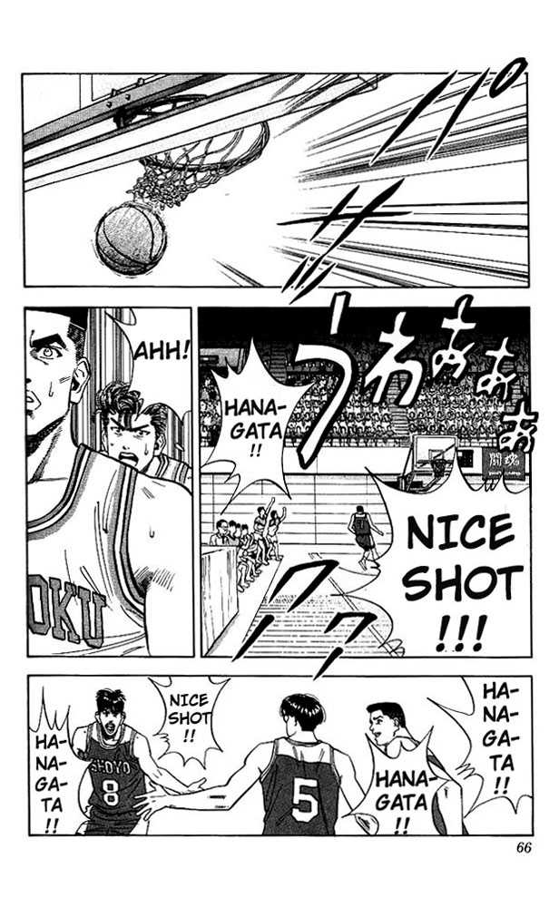 Slam Dunk chapter 83 page 18