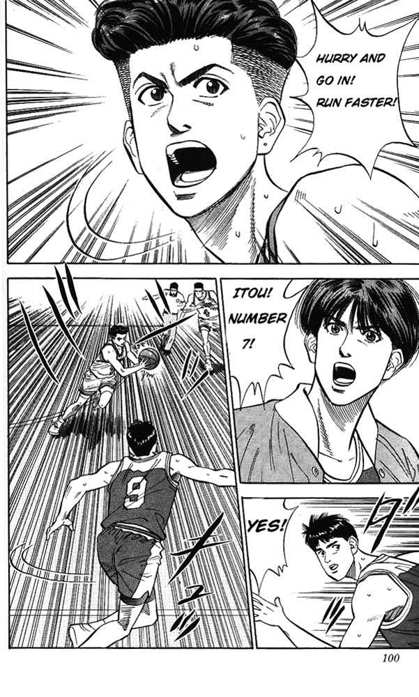 Slam Dunk chapter 85 page 12