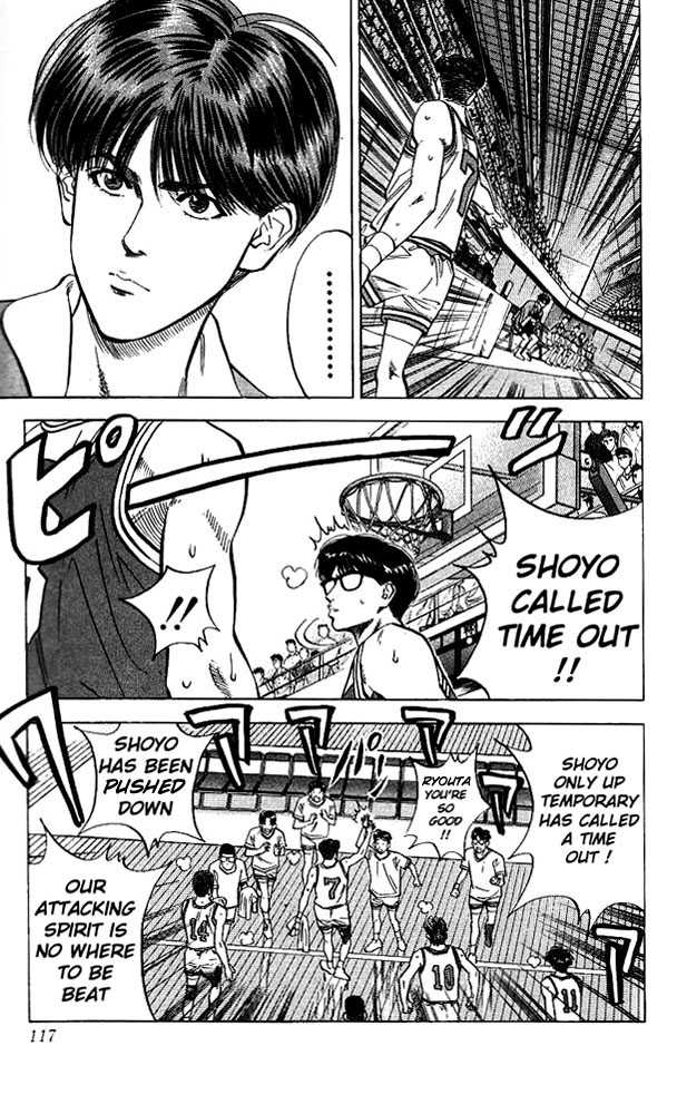 Slam Dunk chapter 86 page 9