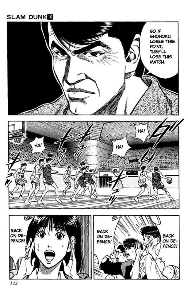 Slam Dunk chapter 87 page 15