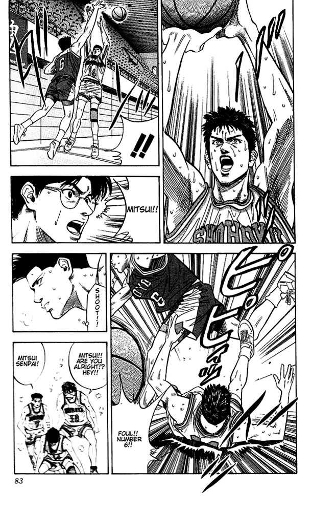 Slam Dunk chapter 93 page 17