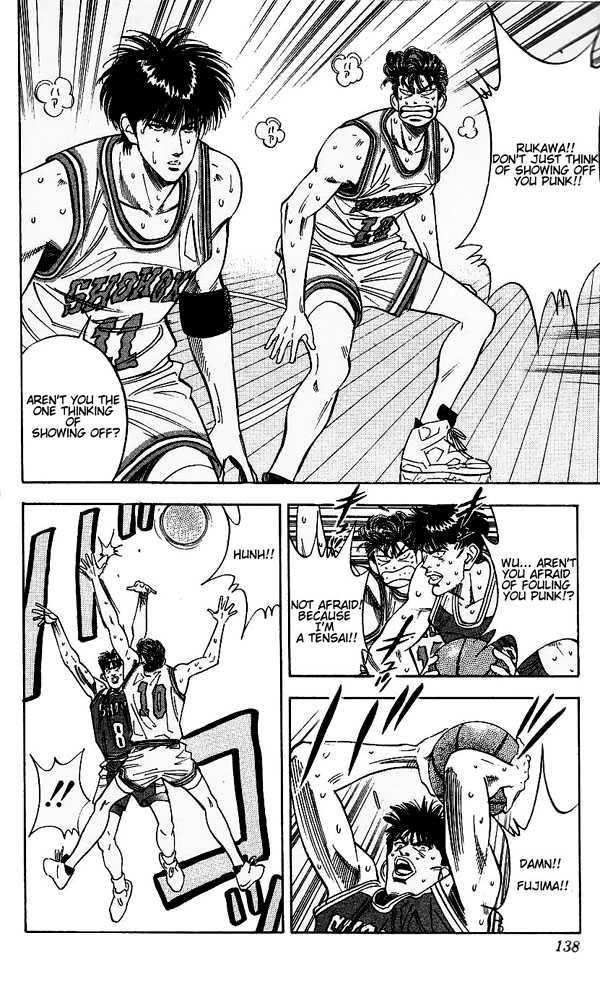 Slam Dunk chapter 96 page 12