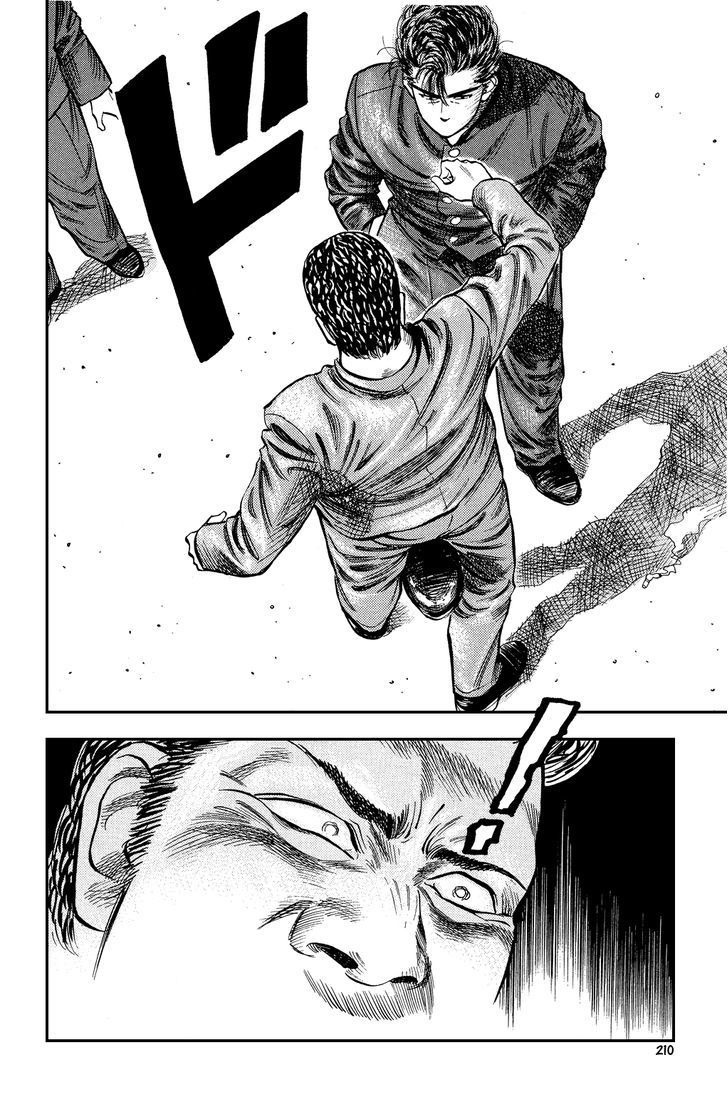 Slam Dunk chapter 10 page 13