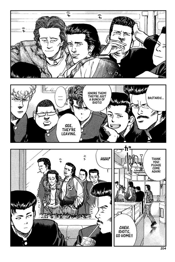 Slam Dunk chapter 10 page 7