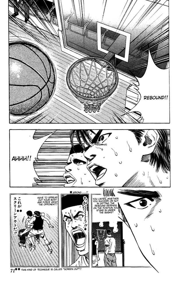 Slam Dunk chapter 111 page 5