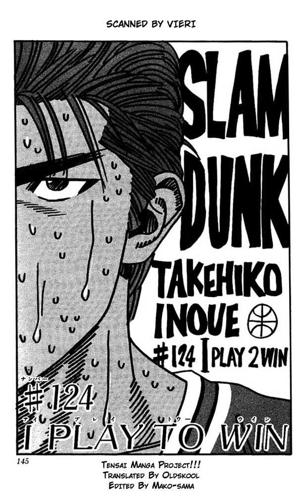 Slam Dunk chapter 124 page 1