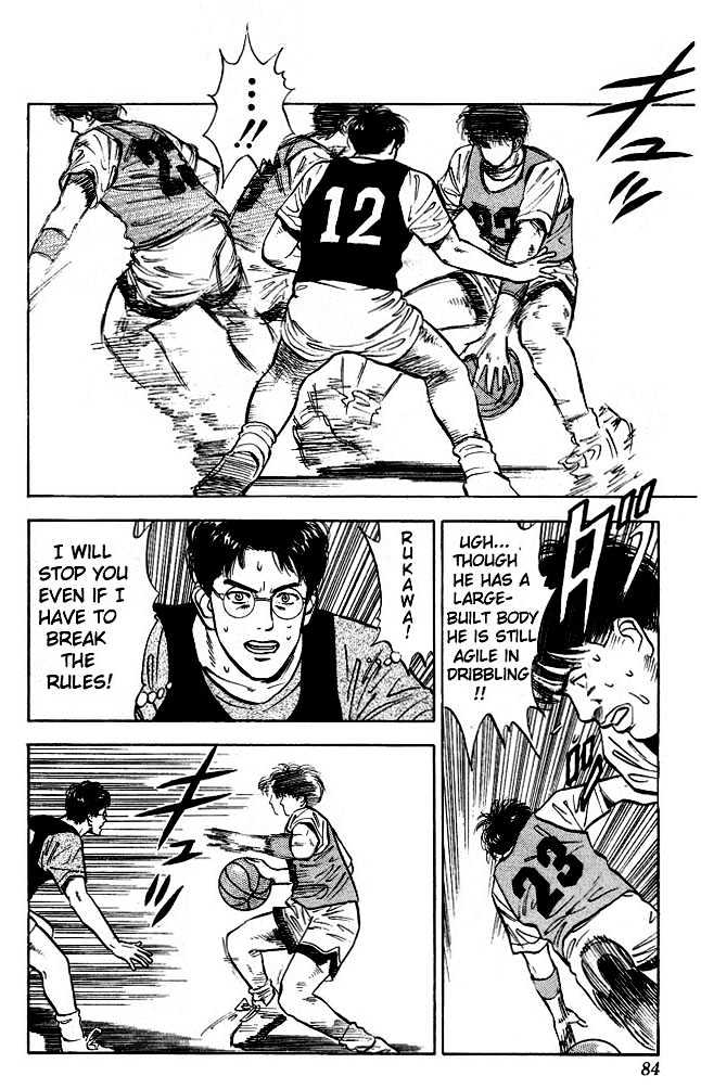 Slam Dunk chapter 13 page 16