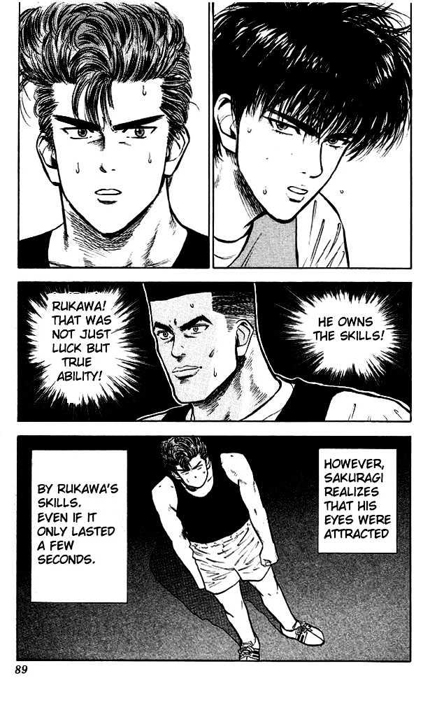 Slam Dunk chapter 13 page 21