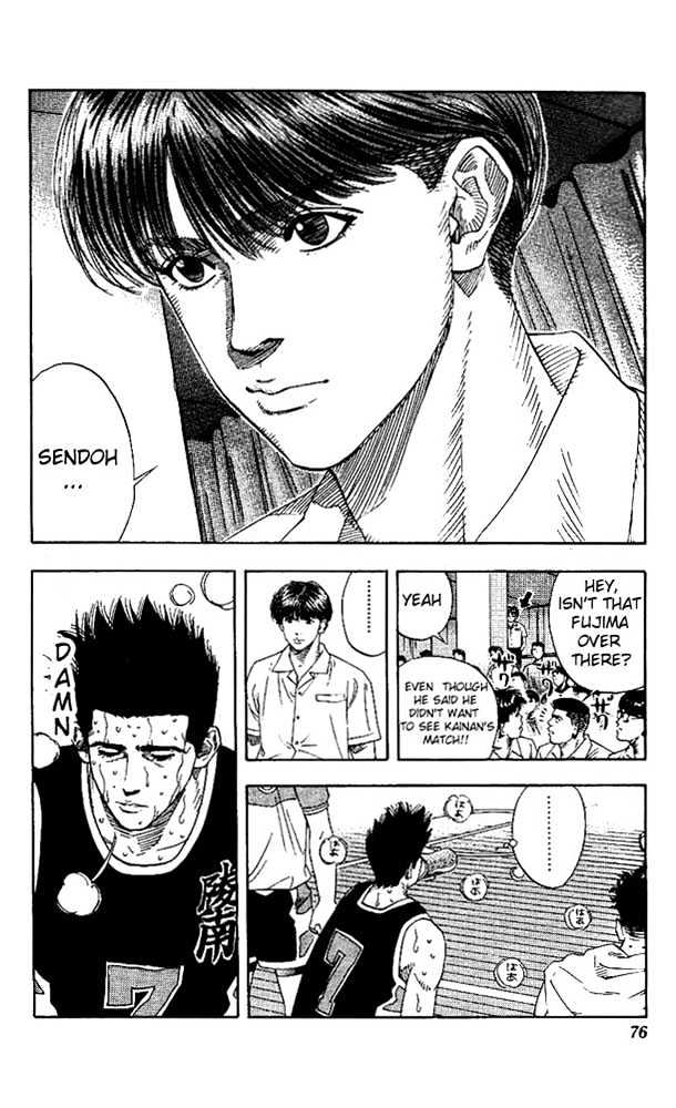 Slam Dunk chapter 147 page 7