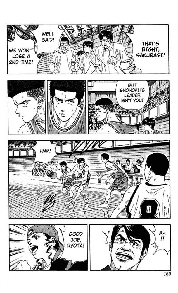 Slam Dunk chapter 151 page 13