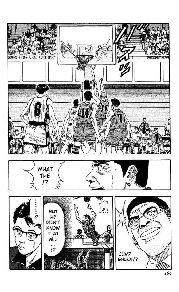 Slam Dunk chapter 151 page 16