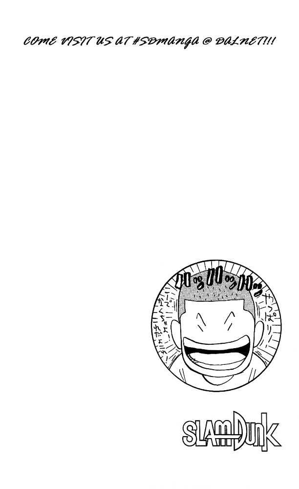 Slam Dunk chapter 151 page 18