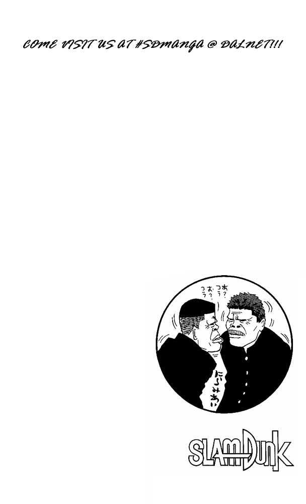 Slam Dunk chapter 153 page 24