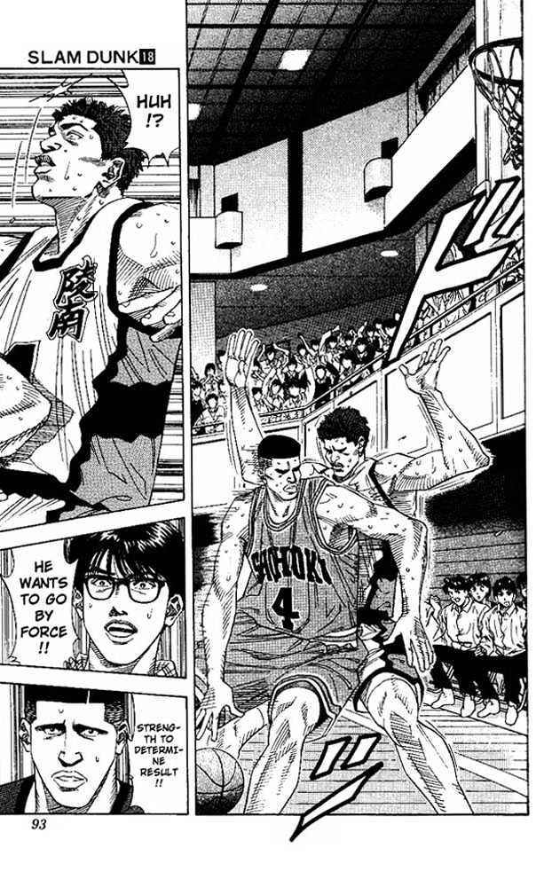 Slam Dunk chapter 157 page 7