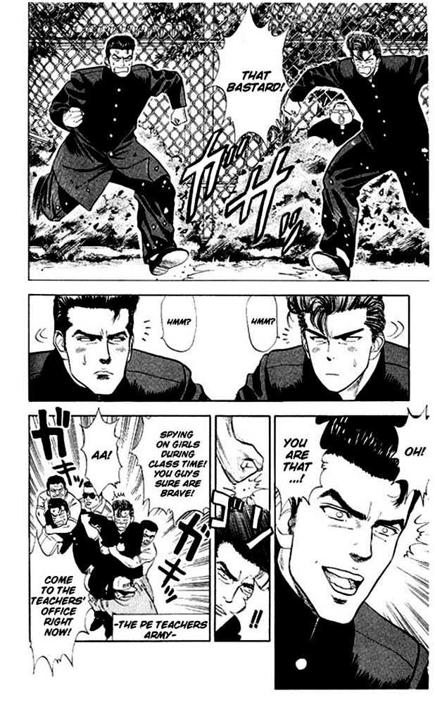 Slam Dunk chapter 16 page 4