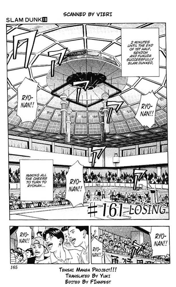 Slam Dunk chapter 161 page 1