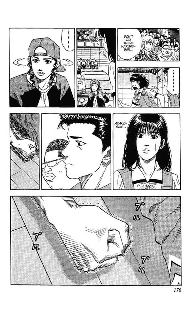 Slam Dunk chapter 161 page 12